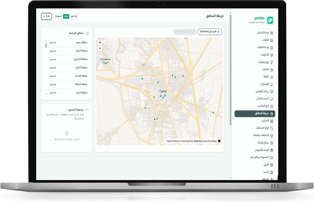 لوحة تحكم بلستكة للمؤسسات: المندوبين والطلبات على الخريطة