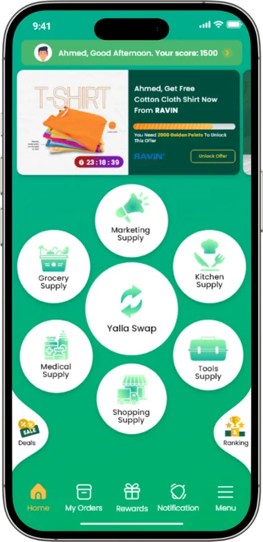 شاشة تطبيق بلستكة للأعمال
