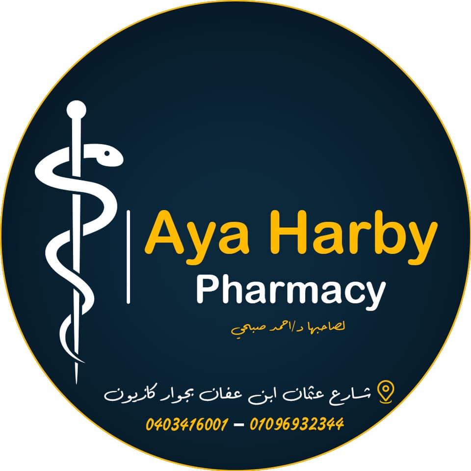 Dr/Aya Harby pharmacy
