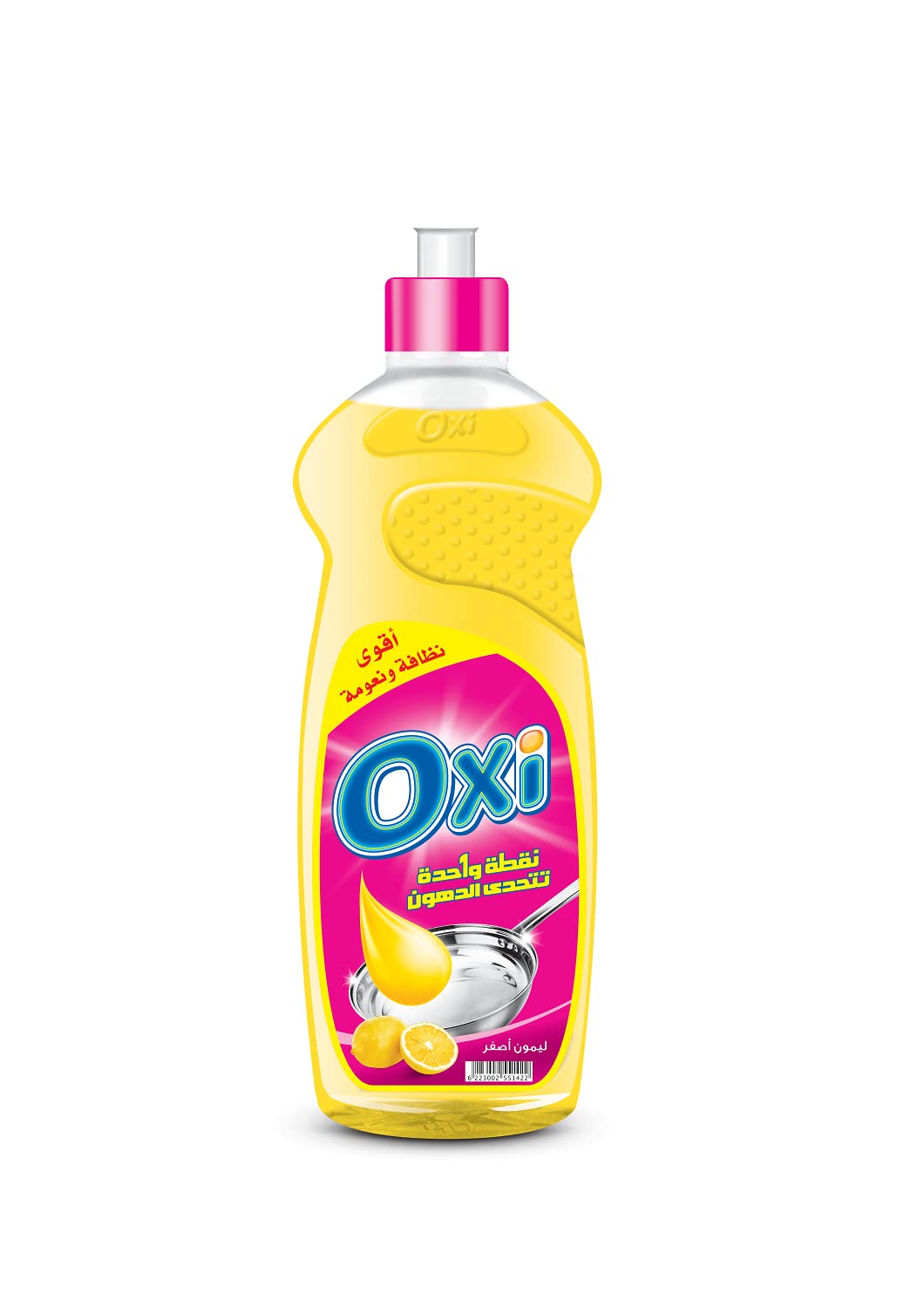 Oxi Dishes 600gm