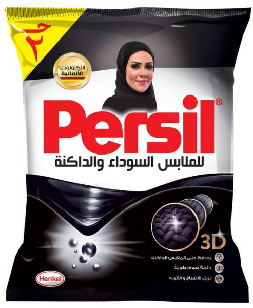 Gift - Persil Gel Black 35 gm