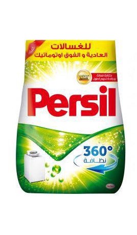 Gift - Persil Below Automatic 900 gm