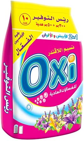 Oxi Lavender - 280 gm