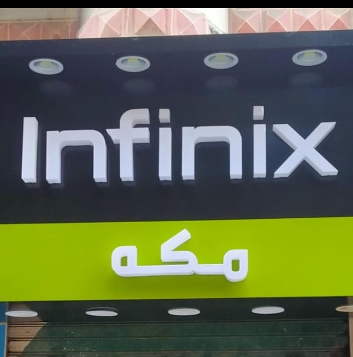 Makka For Mobile Services