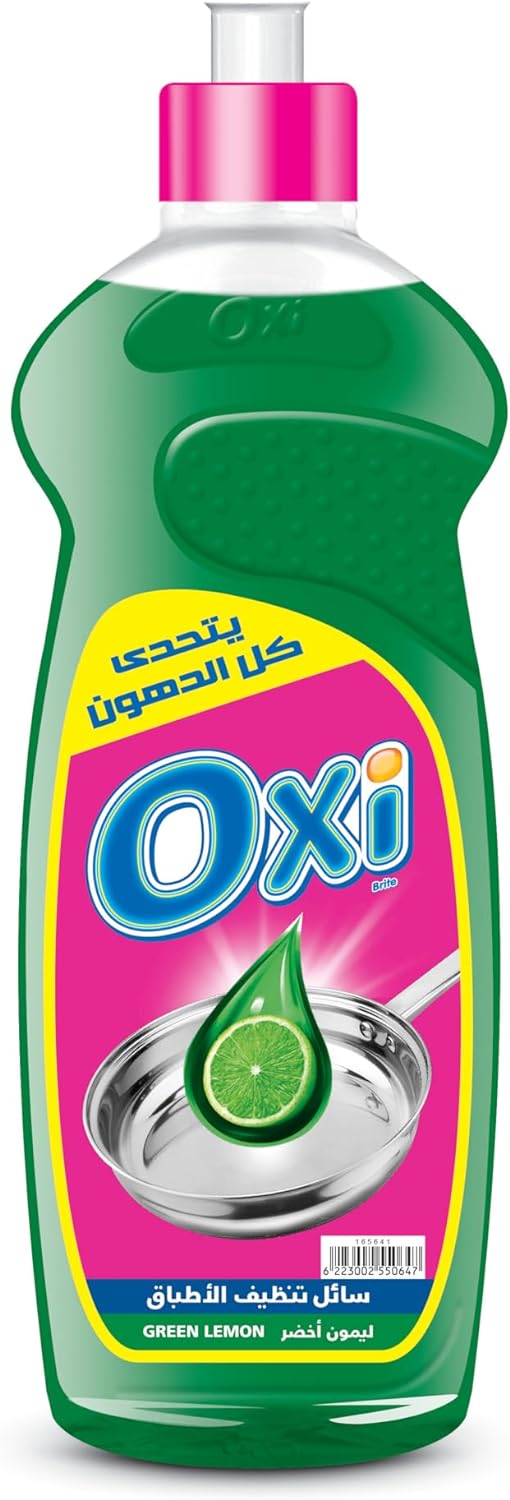 Oxi for dishes 600 gm