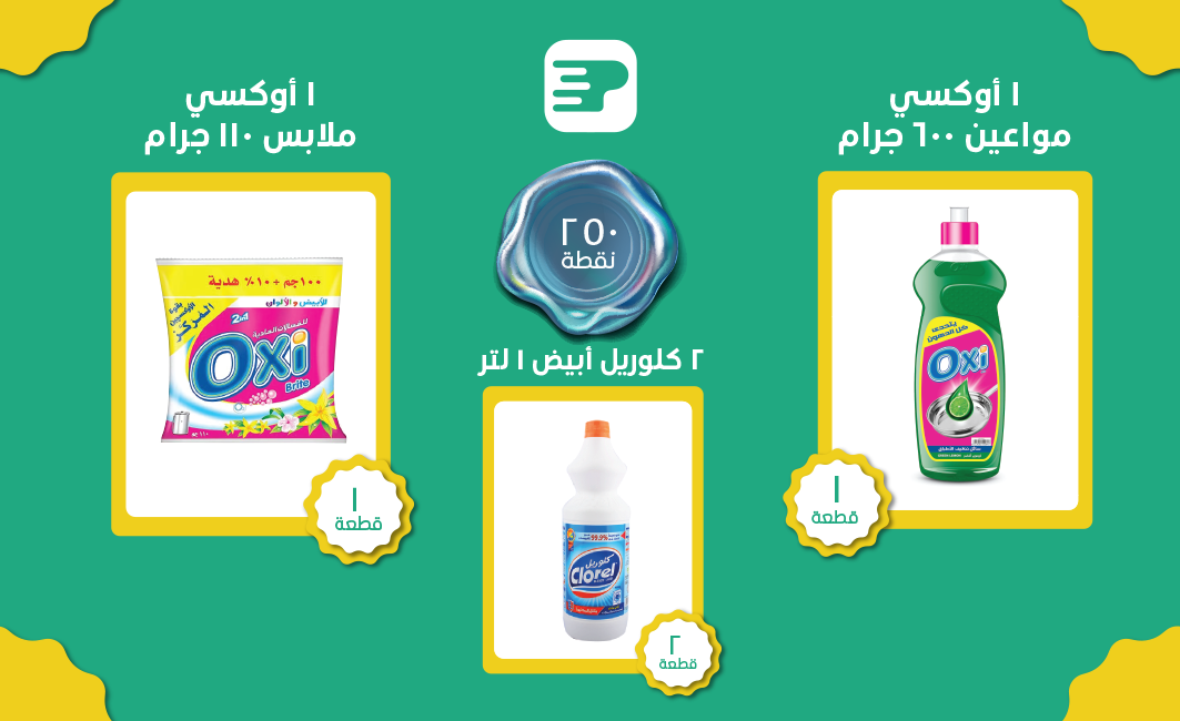 2 white clorel 1 L + Oxi 110 + Oxi for dishes 600 ml
