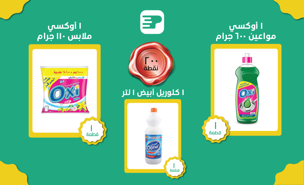 white clorel 1 L + Oxi 110 + Oxi for dishes 600 ml