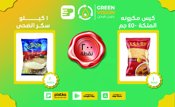 Almaleka 450 gm + 1 kg Sugar aldoha