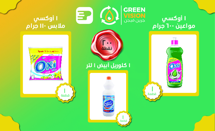 white clorel 1 L + Oxi 110 + Oxi for dishes 600 ml