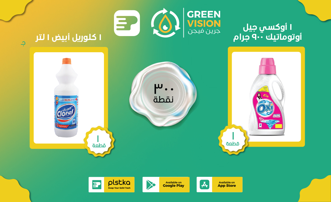 Oxi gel automatic 900 ml + white corel 1 L
