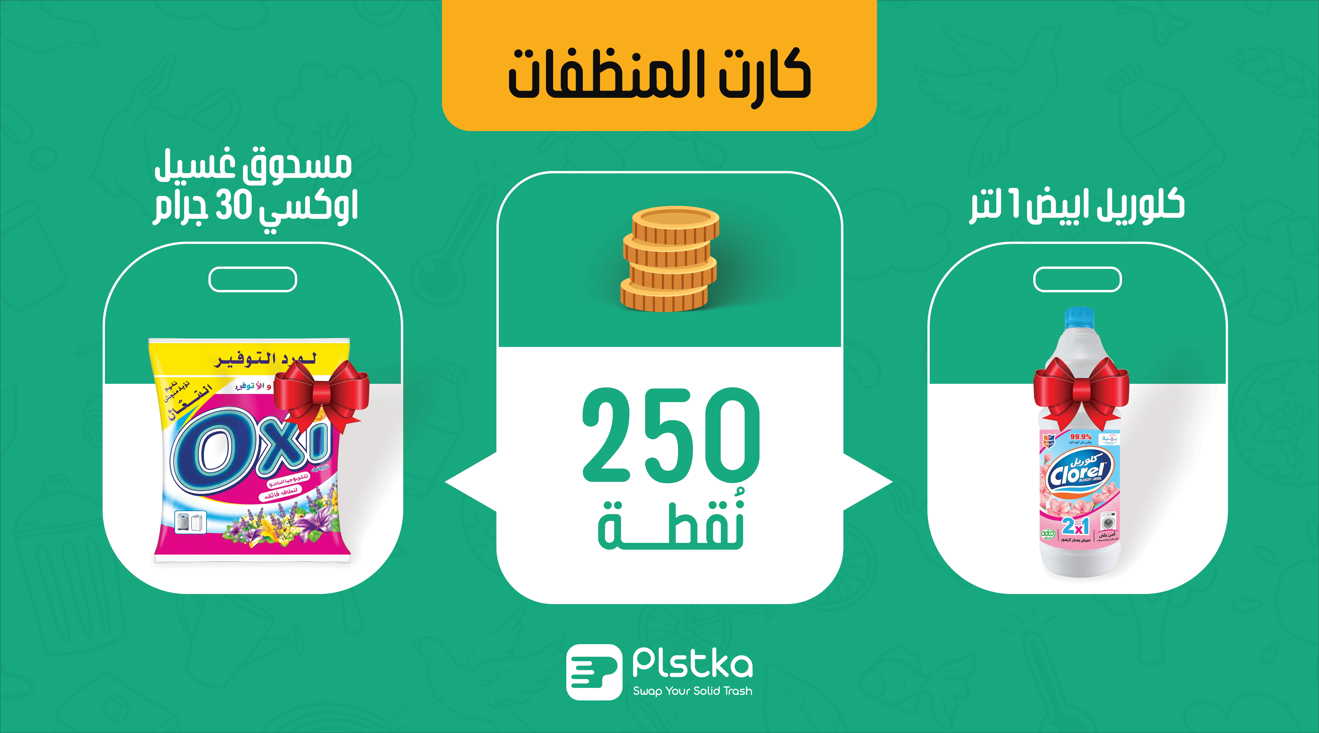 white clorel 1 L + Oxi 30 gm