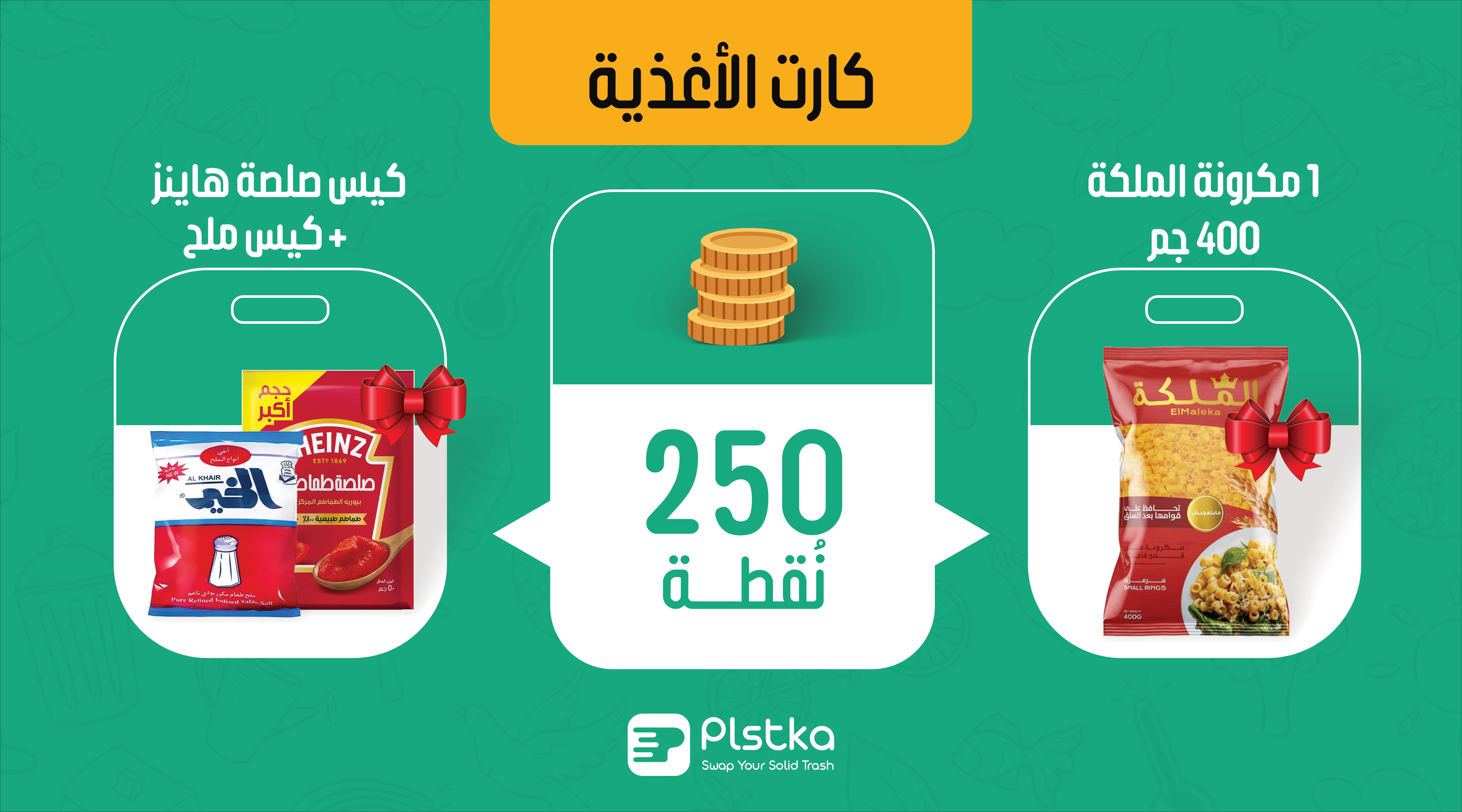Pasta 400 gm + Alarosa tea 100 gm